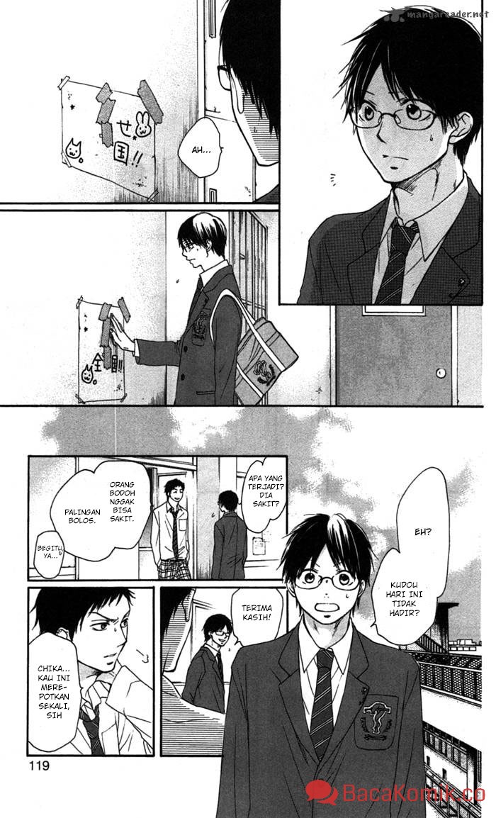 Kono Oto Tomare!